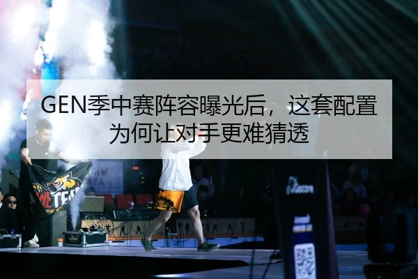 ji-zhong-sai-zhen-rong-bao-guang-hou-zhe-tao-pei-zhi-wei-he-rang-dui-shou-geng-nan-cai-tou-2-907.jpg